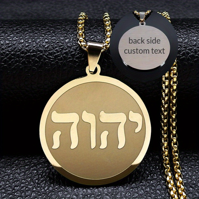 Hebrew Jewish Pendant Necklace for Loved Ones